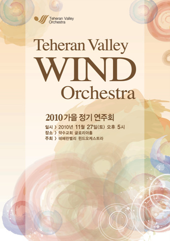 2010_wind01.png