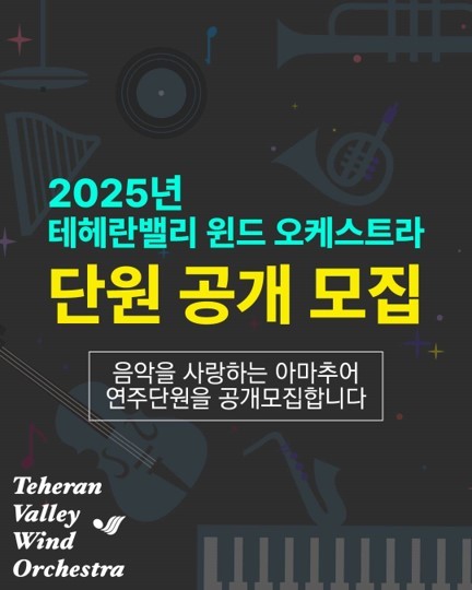 2025_member_01.jpg
