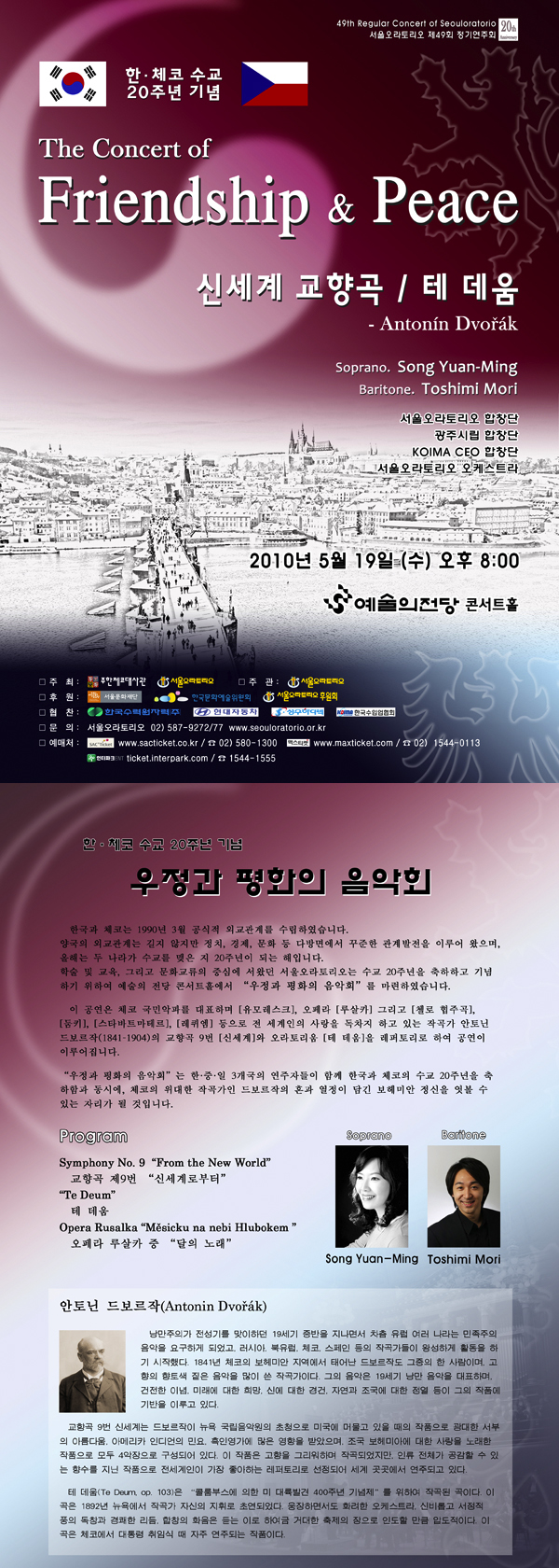 49th_promotion.jpg