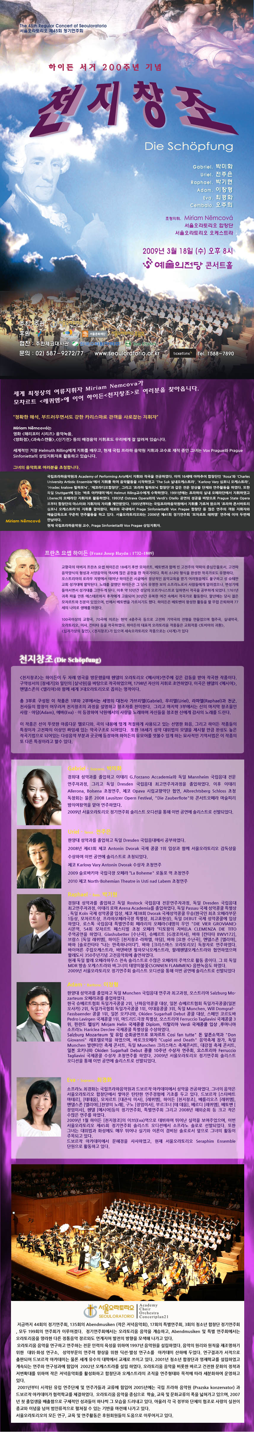사본 -예술의 전당.jpg